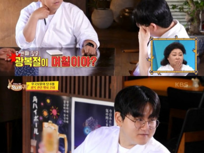 Jeon Hyun Moo Lo Ngại Về Tình Trạng "Mất Gốc Lịch Sử" Của Thế Hệ MZ Hàn Quốc