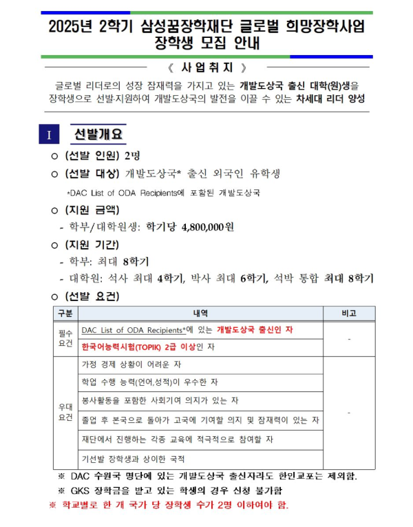 f38ddacadb00fafa7cb532680983beaa_1749388694_7634.png
