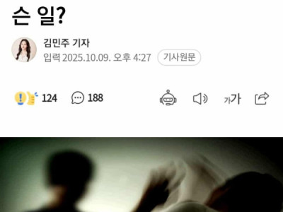 SINH VIÊN ĐẠI HỌC HÀN QUỐC BỊ LỪA SANG CAMPUCHIA, BỊ TRA TẤN DÃ MAN ĐẾN T,Ử VO,NG CHỈ SAU 2 TUẦN TỪ KHI RỜI KHỎI NHÀ SINH VIÊN ĐẠI HỌC HÀN QUỐC BỊ LỪA SANG CAMPUCHIA, BỊ TRA TẤN DÃ MAN ĐẾN T,Ử VO,NG