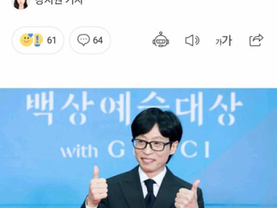 MC QUỐC DÂN 유재석 LUÔN NỘP THUẾ VƯỢT MỨC ĐỂ KHÔNG PHẢI ĐAU ĐẦU NGHIỆP VỤ KẾ TOÁN. NHƯNG ẨN SAU LÀ TINH THẦN ĐÓNG GÓP LỚN CHO NHÀ NƯỚC CHO XÃ HỘI