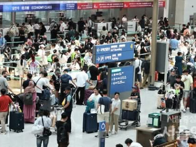HQ: Nhân viên tại các sân bay tổng đ..ình c..ông... Bắt đầu từ ngày 19/9 đến Chuseok