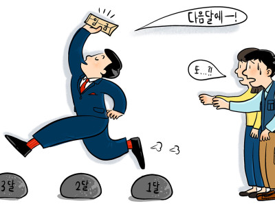 Tính đến tháng 4 năm nay, tiền lương bị nợ đọng đạt mức “cao nhất từ trước đến nay”