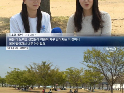 “Nhiệt độ đã gần chạm 30°C rồi."...  Phóng viên phỏng vấn nhiều người đang thấy tiếc khi mùa xuân ngắn lại.  Ở HQ các bạn thích nhất mùa nào?  #Ảnh: Channel A