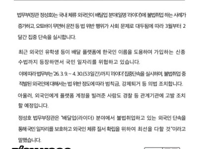 THÔNG BÁO QUAN TRỌNG TỪ BỘ TƯ PHÁP ko nên bỏ qua nhé Dạo này shpper bị bắt rất nhiều , Anh chị em làm mà ko đăng ký chính thức thì lưu ý cân nhắc nhe!