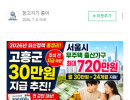 고흥군  tiếp tục hỗ trợ phục hồi sinh kế năm 2026 | Quận Goheung: 300.000 Won/ 1 người ...