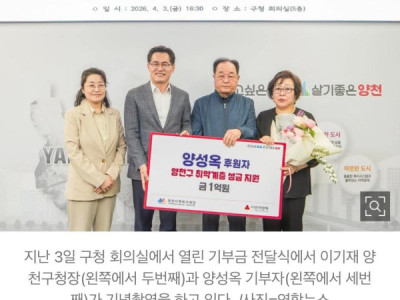 Câu chuyện ấm lòng: Tài xế taxi U80 dành cả đời tiết kiệm để giúp trẻ em khó khăn