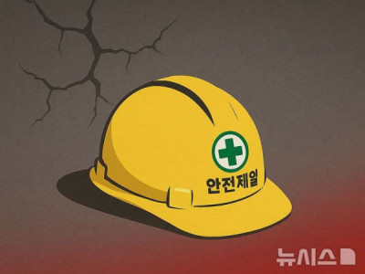 [TIN BUON]...   Vào khoảng 9 giờ 33 phút sáng ngày 24/2, tại một cty sản xuất linh kiện tàu ở huyện 영암군 (tỉnh Jeonnam), một lđ người Việt Nam khoảng 37 tuổi đã bịi n:gạt khí 'argon'...