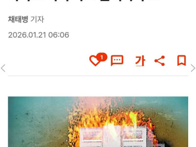 NGƯỜI MẸ DŨNG CẢM CỨU SỐNG CÁC CON