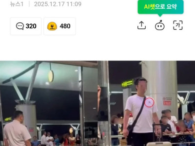 MẶC ÁO QUỐC KỲ HÀN MÀ LẠI DỞ THÓI "DÂM DÊ" VỚI GÁI VIỆT, NGƯỜI ĐÀN ÔNG HÀN QUỐC PHẢI QUỲ GỐI VAN XIN. ------