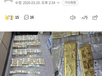 SỐC TRIỆT PHÁ ĐƯỜNGDÂY R,ỬA T,IỀN VÀ V,ÀNG NGAY GIỮA TRUNG TÂM 명동 SEOUL.