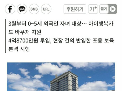 ????TIN VUI TỈNH 전북 JEONBUK HỖ TRỢ PHÍ NHÀ TRẺ CHO CON EM NGƯỜI NƯỚC NGOÀI TẬP TRUNG VÀO TRẺ EM TỪ 0~5 TUỔI BẮT ĐẦU TỪ THÁNG 3/2026