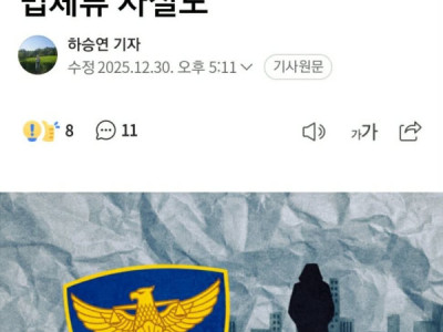 MỘT NAM GIỚI NGƯỜI VIỆT CƯ TRÚ BHP CÙNG 1 PHỤ NỮ HÀN QUỐC B,AY L,ẮC NGAY TRONG CƠ SỞ GIẢI TRÍ NGƯỜI LỚN.