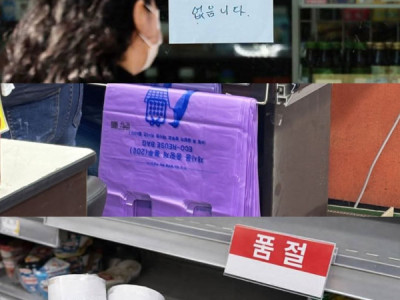 HQ: “Người dân đổ xô tích trữ túi rác” – Bộ Khí hậu: “Toàn quốc đang có lượng dự trữ trung bình khoảng 3 tháng”