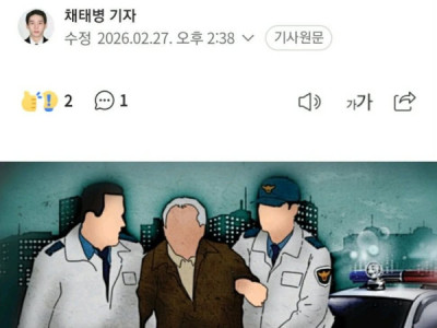 ÔNG CHÚ 70 CHO VỢ VIỆT NAM ĐI LÀM Ở CÁC NHÀ HÀNG RÌNH QUAY CLIP CHỦ THUÊ AE BHP ĐỂ TỐNG TIỀN ĐE DỌA KHAI BÁO... BỊ KẾT ÁN T,Ù.