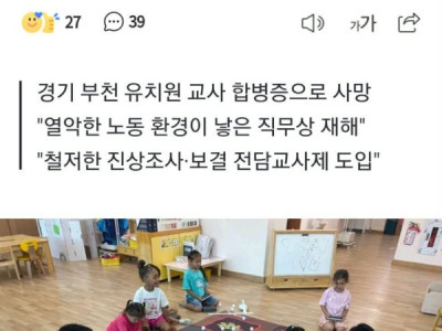 NĂM NÀO DỊCH CÚM A,B LÂY LAN TẠI HÀN QUỐC LÀM KHÔNG ÍT NGƯỜI R,A Đ,I. NHIỀU NGƯỜI COI THƯỜNG VÌ CHO RẰNG CHỈ NGƯỜI CAO TUỔI NGƯỜI CÓ BỆNH NỀN MỚI THUỘC NHÓM NGUY CƠ, NHƯNG THỰC RA TRƯỚC BỆNH DỊCH