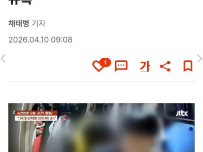 SỰ VIỆC LÀ LỜI CẢNH BÁO HÃY CHÚ Ý QUAN TÂM TỚI TRẺ VỊ THÀNH NIÊN, ĐẶC BIỆT LÀ CÁC BÉ GÁI