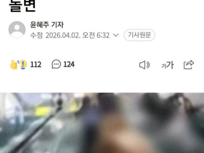 서울: TỎ RA TỬ TẾ NHIỆT TÌNH HƯỠNG DẪN CHỈ ĐƯỜNG CHO NGƯỜI NƯỚC NGOÀI ĐI LẠC NHƯNG MỤC ĐÍCH ĐỂ VÒI TIỀN BẮT TRẢ PHÍ DẪN ĐƯỜNG.