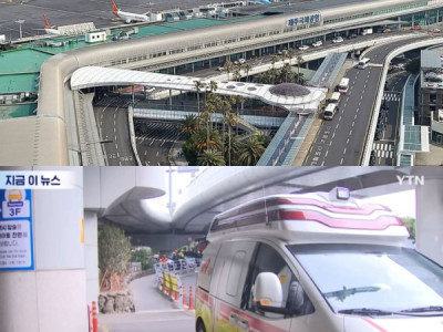 Trên đường về quê ăn Tết...   Chiều nay... Một pnữ quốc tịch Trung Quốc ngoài 30 tuổi đã r:ơ:i từ đường trên cao ở khu vực sảnh khởi hành tầng 3 của Sân bay quốc tế Jeju x:uống và t:v:ong