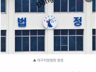 Một lao động người Việt Nam tại Hàn Quốc, tạm gọi là A, 24 tuổi, đã cùng bạn bè sử dụng ch,ất h,ướng th,ần M,D,M,A tại một quán karaoke ở thành phố