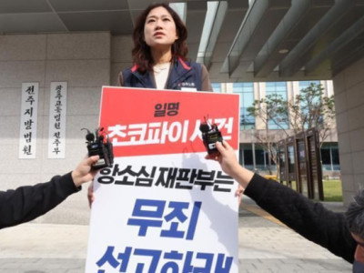 Các công tố viên đề nghị án treo trong vụ án 'trộm bánh Choco Pie'