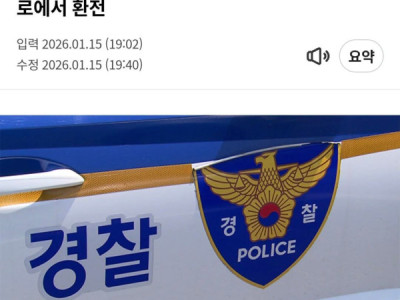 GI.ẾT CHỦ TIỆM VÀNG CƯ.ỚP VÀNG ĐI BÁN.