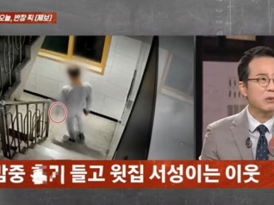 Có ai cùng cảnh ngộ... đêm hôm bị hàng xóm tầng dưới cầm d:ao lên đ:ập cửa phàn nàn tiếng ồn... mặc dù cố giải thích rằng tiếng ồn không phải phát ra từ nhà mình