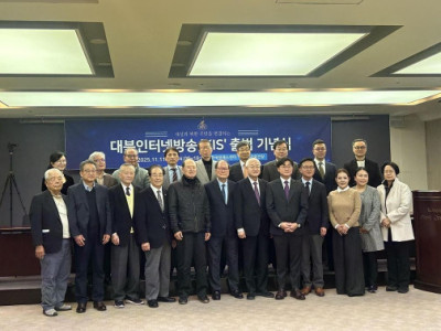 Nhóm công dân Hàn Quốc ra mắt chương trình phát sóng trực tuyến hướng tới Triều Tiên