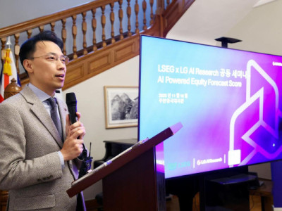 LG, LSEG ra mắt dịch vụ dự báo vốn chủ sở hữu dựa trên AI
