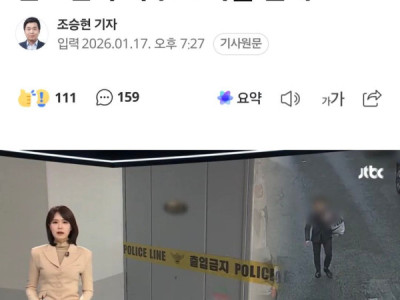 RÚNG ĐỘNG: Ngụy trang làm shipper, đột nhập căn hộ. Khống chế mẹ và cho người con trai đăng xuất.