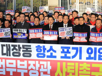 Các nhà lập pháp PPP yêu cầu bộ trưởng tư pháp từ chức vì quyết định của bên công tố từ bỏ kháng cáo trong vụ án tham nhũng