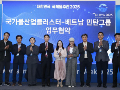 Tập đoàn Nước sạch Hàn Quốc ký kết biên bản ghi nhớ với công ty Kazakhstan và công ty Việt Nam