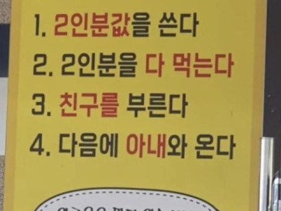 Lệnh cấm khách hàng đi ăn một mình của nhà hàng gây tranh cãi trực tuyến tại Hàn Quốc