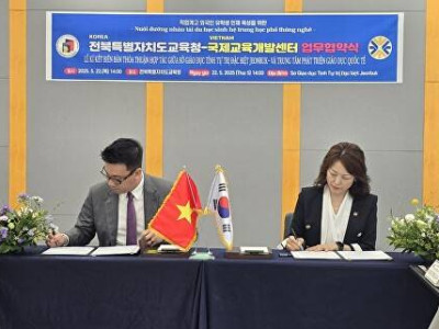 Học sinh trung học Việt Nam sẽ sang Jeonbuk học tập từ năm tới