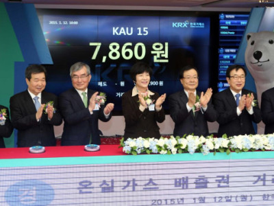 Giấy phép phát thải khí nhà kính sẽ được giao dịch như cổ phiếu bắt đầu từ tuần này