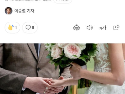 Giả làm khách dự cưới, ôm thùng tiề.n mừng gần 100.000 USD rồi tẩ u thoát