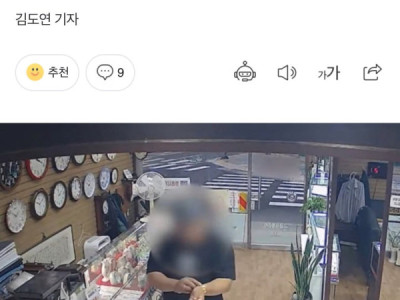 Pohang, một người đàn ông 43 tuổi giả vờ mua vàn.g rồi đeo thử chiếc vòng tay trị giá 17 triệu won đã bỏ chạy