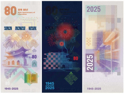 KOMSCO giành giải thưởng quốc tế cho thiết kế tiền giấy kỷ niệm 80 năm Ngày Giải phóng.