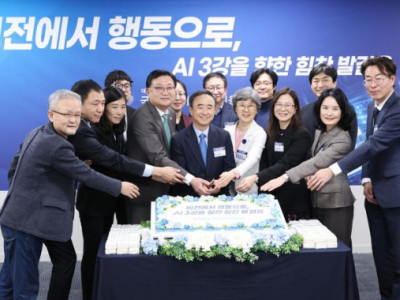 Hội đồng Chiến lược AI công bố kế hoạch hành động 3 trụ cột cho vai trò lãnh đạo toàn cầu.