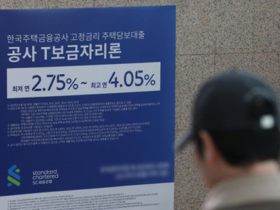 Lãi suất ngân hàng đối với các khoản vay mới tăng tháng thứ 3 liên tiếp trong tháng 11.