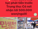 Lại được nhận thêm tiền hỗ trợ dân sinh trước thềm Trung thu