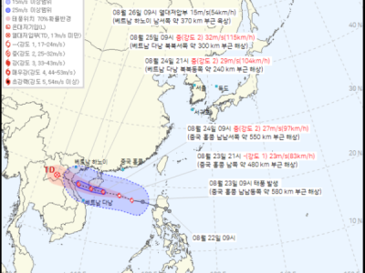 Bão số 13 Kajiki hình thành, đi qua đảo Hải Nam hướng vào Việt Nam và Lào