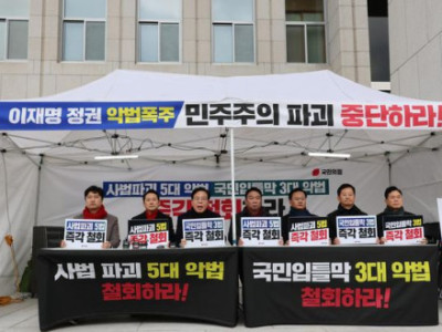 Các nhà lập pháp thuộc đảng PPP tổ chức biểu tình ngồi để ngăn chặn các dự luật do đảng cầm quyền đề xuất.