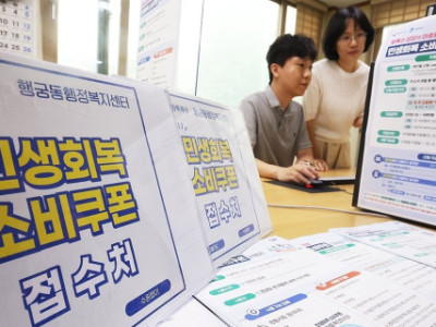 Người nước ngoài, bao gồm cả người tị nạn, được phép đăng ký phiếu tiêu dùng từ ngày mai… khoảng 358 nghìn người được hưởng