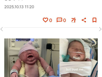 EM BÉ KHỔNG LỒ.  “Mấy năm rồi mới sinh à?” – Cả Mỹ ngạc nhiên vì em bé sơ sinh nặng 5,8 kg.