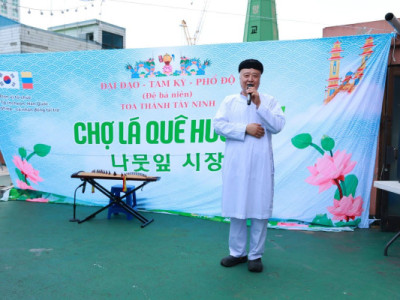 CHỢ LÁ – MÙA 4  Gặp nhau – thưởng thức hương vị quê nhà ( đặc biệt là ẩm thực chay Tây Ninh) – trao gửi yêu thương  Chủ nhật, ngày 30/08/2026  11:00 – 13:00
